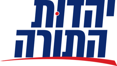 יהדות התורה